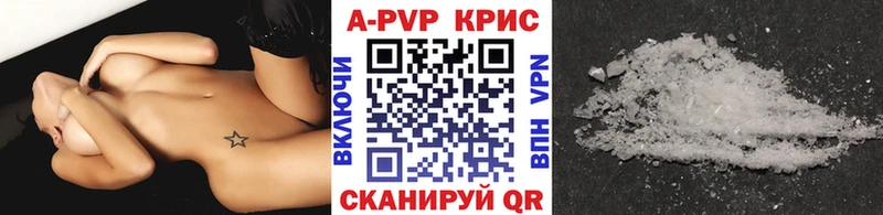 Купить закладку Каспийск ГАШ МАРИХУАНА МЕФ