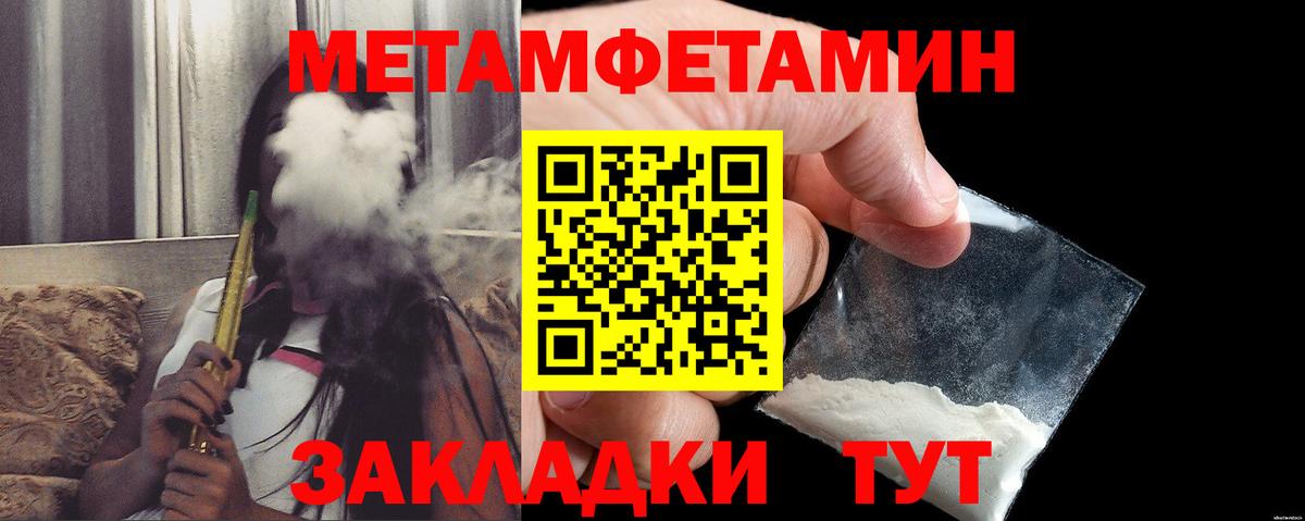 АМФ VHQ Каспийск