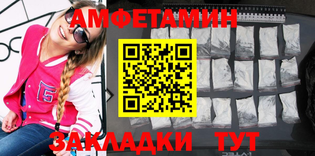 Каспийск  shop какой сайт  Вход с VPN  АМФЕТАМИН VHQ  Амфетамин 
