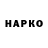 A PVP Соль Naina Chilodhiya.