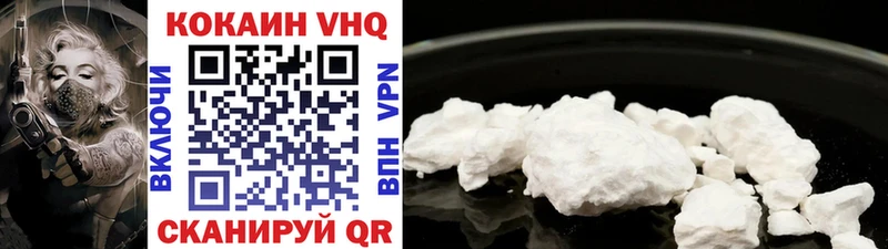 Cocaine Fish Scale  Каспийск 