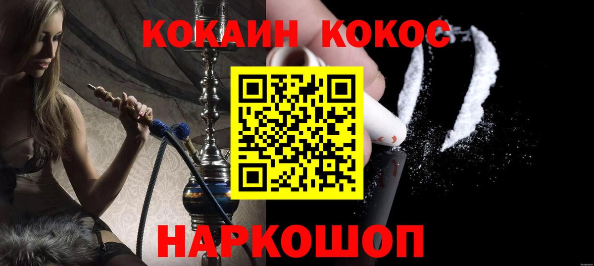 Cocaine  Гашиш  Экстази  Каспийск  Мефедрон кристаллы  Купить наркоту  Канабис  Вход с VPN  A-PVP СК  