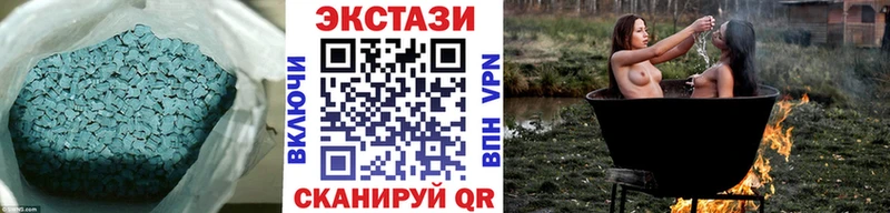 mega вход  наркошоп  Каспийск  ЭКСТАЗИ ешки 