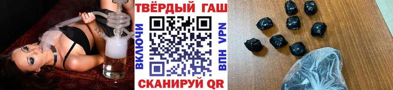 ГАШ ice o lator Каспийск