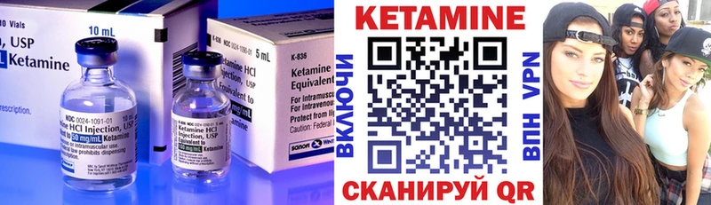КЕТАМИН ketamine  Каспийск 