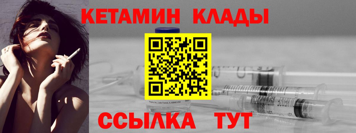 ссылка на мегу ссылка  Кетамин ketamine  Вход с VPN  Каспийск 