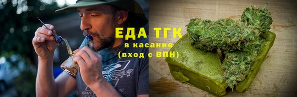 ALPHA PVP Гусь-Хрустальный