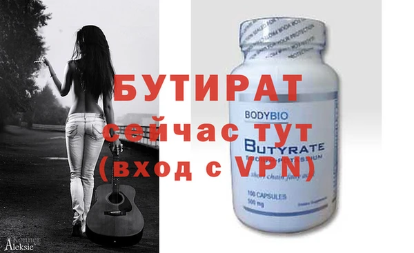 метамфетамин Гусев