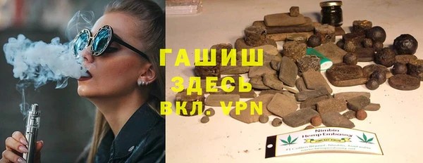 ALPHA PVP Гусь-Хрустальный