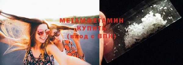 стафф Гусиноозёрск