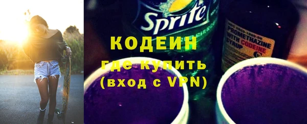 ALPHA PVP Гусь-Хрустальный