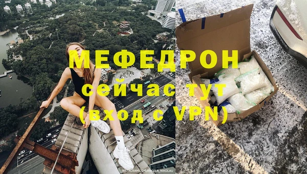 метамфетамин Гусев