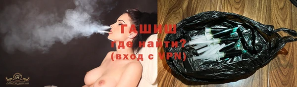 стафф Гусиноозёрск