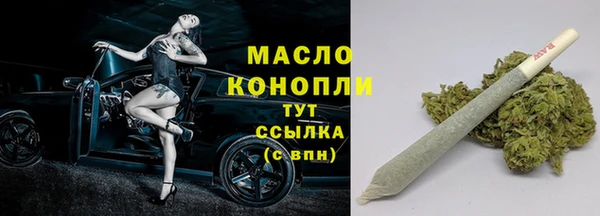 стафф Гусиноозёрск