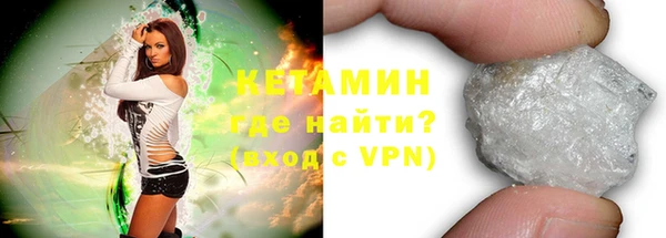 стафф Гусиноозёрск