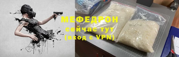 метамфетамин Гусев