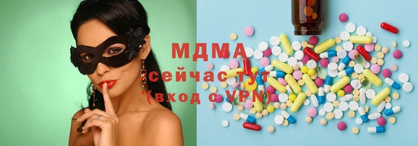 метамфетамин Гусев