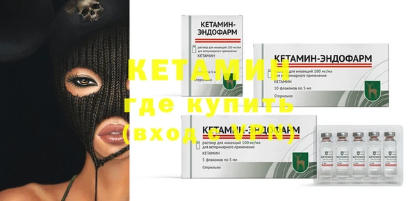 стафф Гусиноозёрск