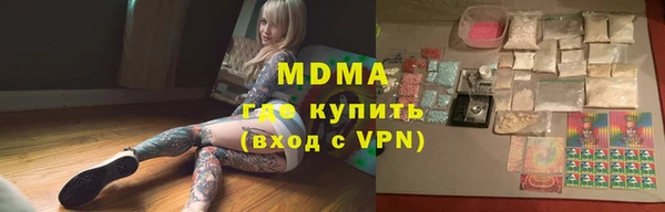 ALPHA PVP Гусь-Хрустальный
