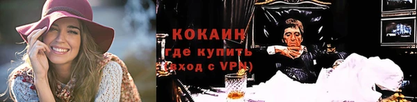 стафф Гусиноозёрск