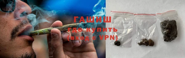 стафф Гусиноозёрск