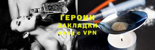 стафф Гусиноозёрск