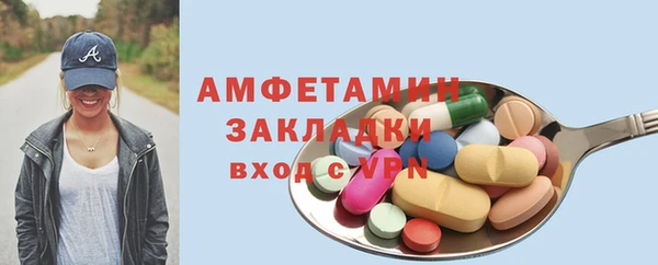 метамфетамин Гусев
