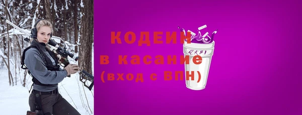 стафф Гусиноозёрск