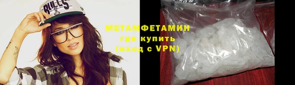 метамфетамин Гусев