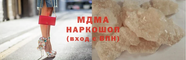 стафф Гусиноозёрск