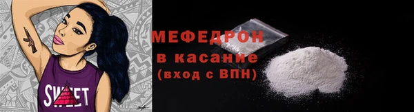 ALPHA PVP Гусь-Хрустальный