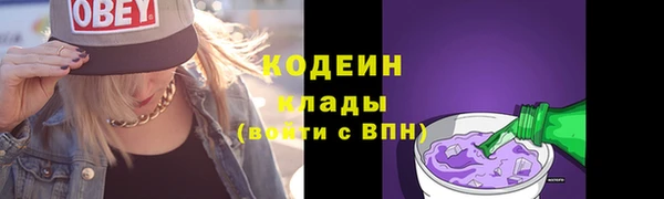 метамфетамин Гусев