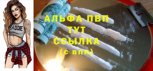 метамфетамин Гусев