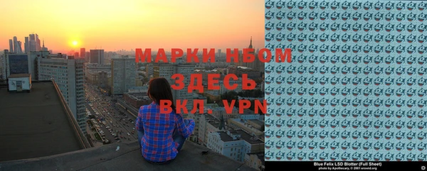 стафф Гусиноозёрск
