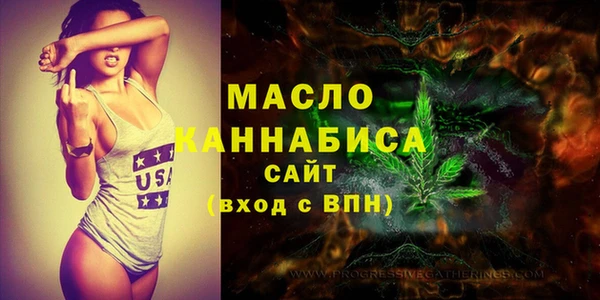 метамфетамин Гусев