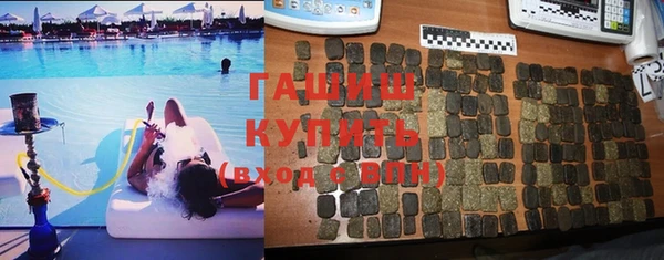 метамфетамин Гусев
