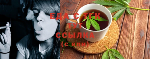 стафф Гусиноозёрск