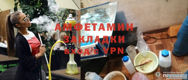 метамфетамин Гусев