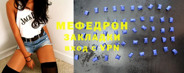 метамфетамин Гусев