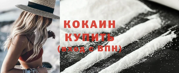 метамфетамин Гусев
