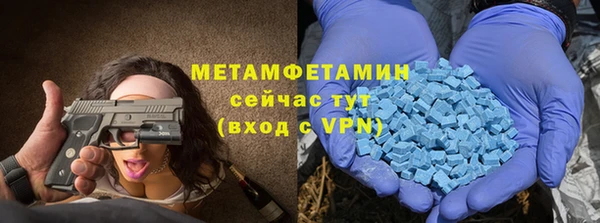 стафф Гусиноозёрск
