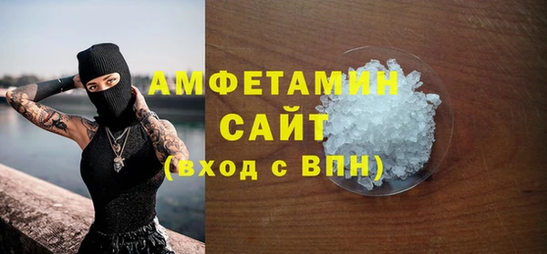 стафф Гусиноозёрск