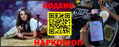 спайс Гусь-Хрустальный
