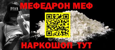 метадон Гусиноозёрск