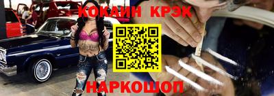 спайс Гусь-Хрустальный