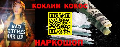 спайс Гусь-Хрустальный