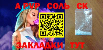 метадон Гусиноозёрск