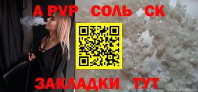 спайс Гусь-Хрустальный