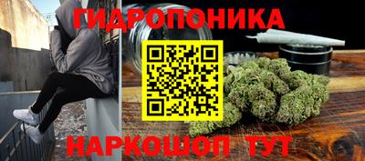 спайс Гусь-Хрустальный