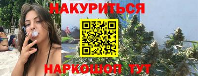 метадон Гусиноозёрск